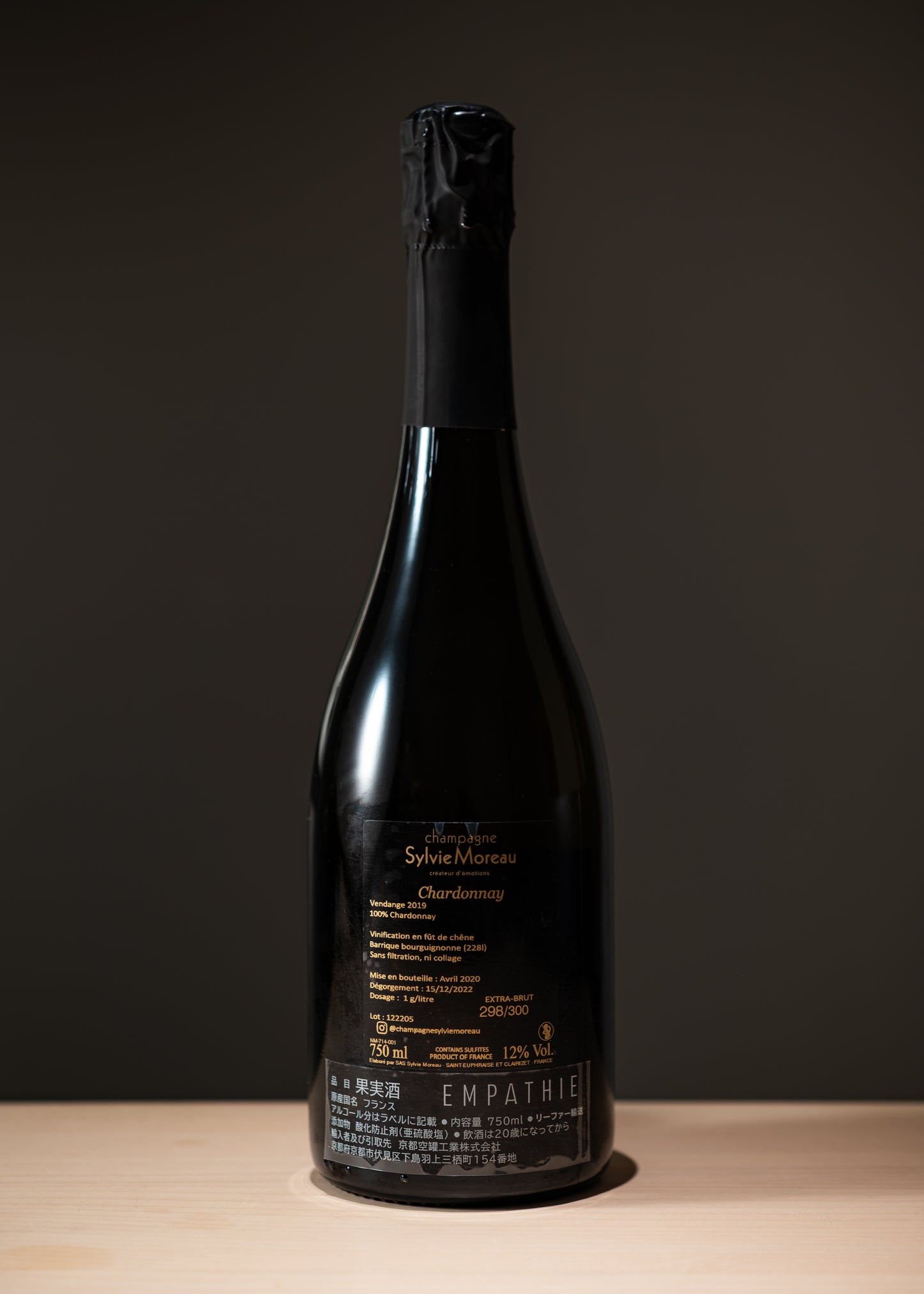 シルヴィ・モロー Sylvie Moreau Colletion Terroirs Chardonnay