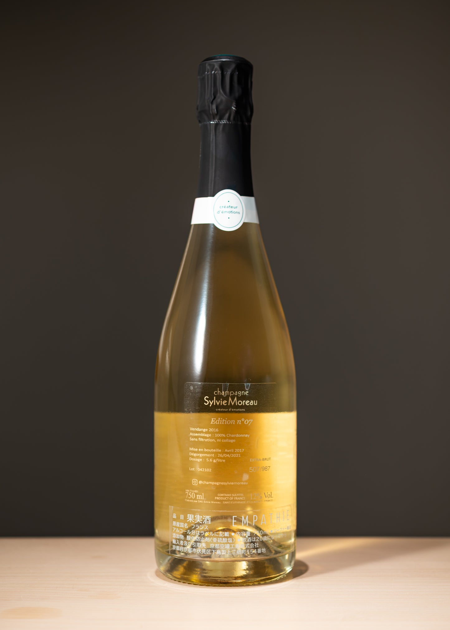 シルヴィ・モロー Sylvie Moreau Edition No.7