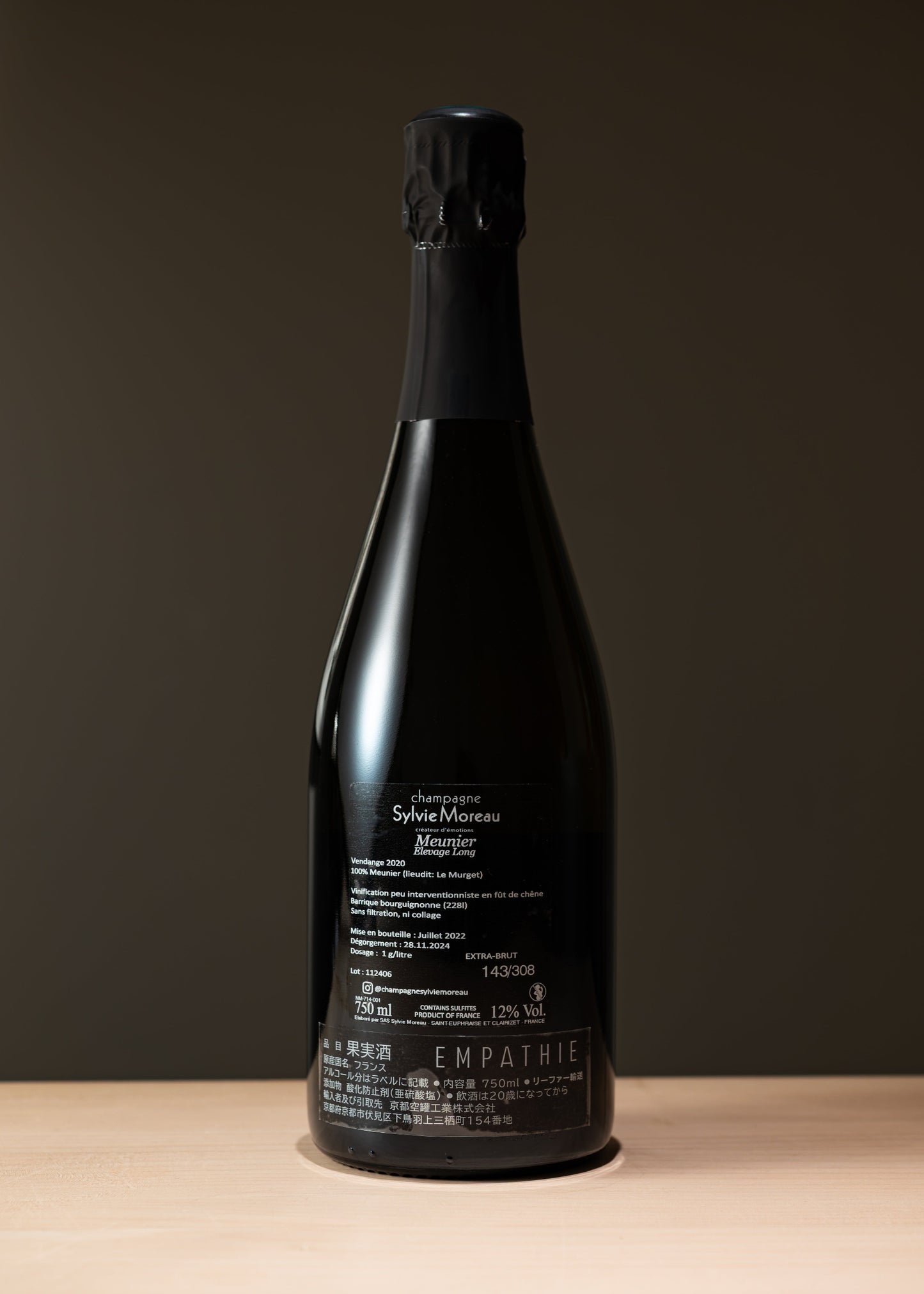 シルヴィ・モロー　コレクション・テロワール ムニエ　Sylvie Moreau　Colletion Terroirs Meunier "Elevage Long"
