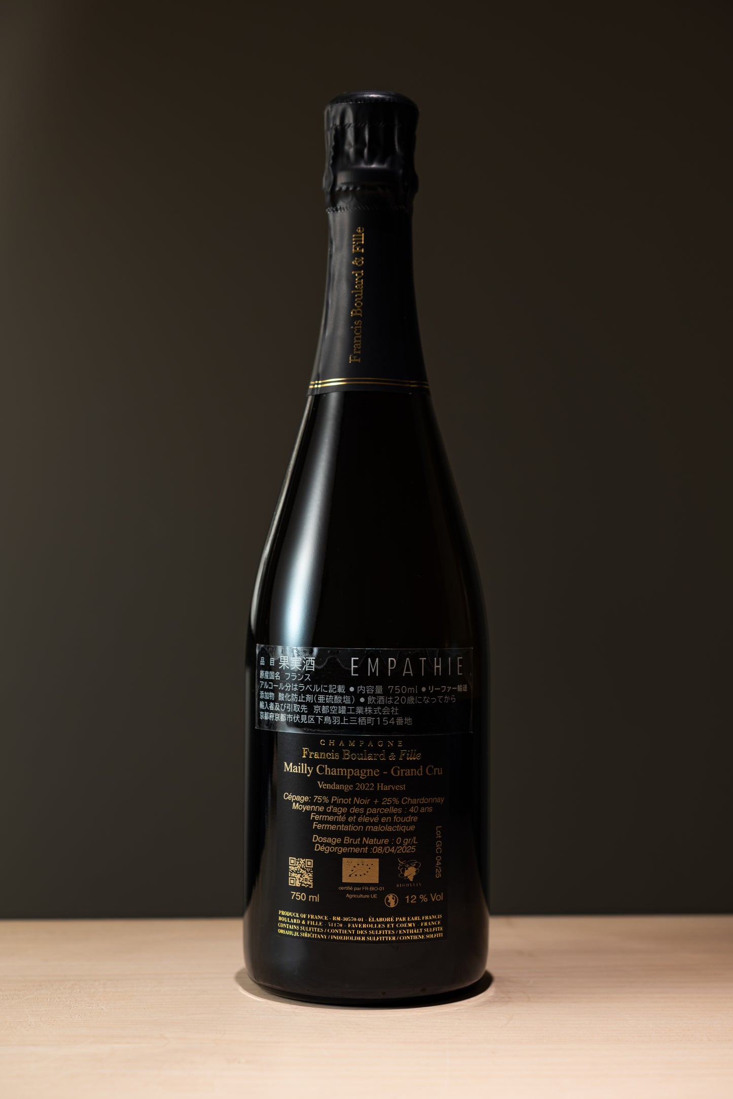 フランシス・ブラール・エ・フィーユ　マイィ・シャンパーニュ 2020　Francis Boulard et Fille　Mailly Champagne 2020